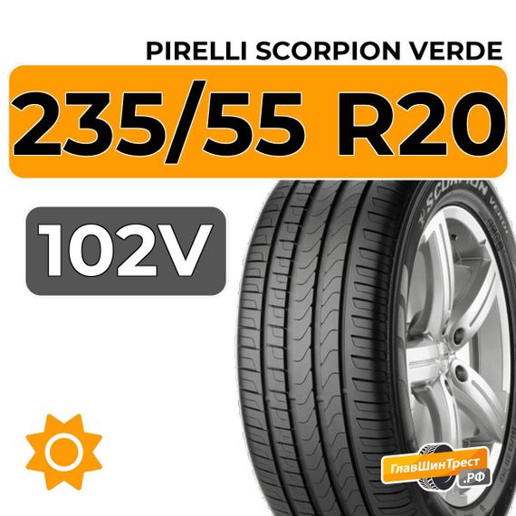 Pirelli Scorpion Verde 235/55 R20 102V