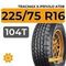 Tracmax X-Privilo AT08 225/75 R16 104T