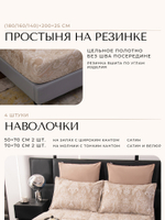 Комплект постельного белья Сатин Velouria Luxe с Одеялом VL010