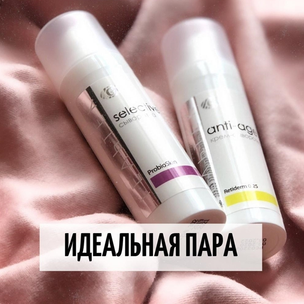 Сироватка Probioskin, Гельтек