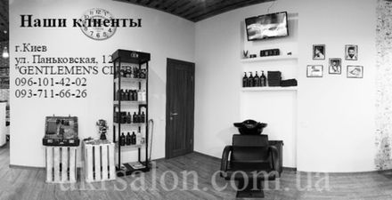 Фото 2 інтер'єру барбершопа "Gentlemen's club"