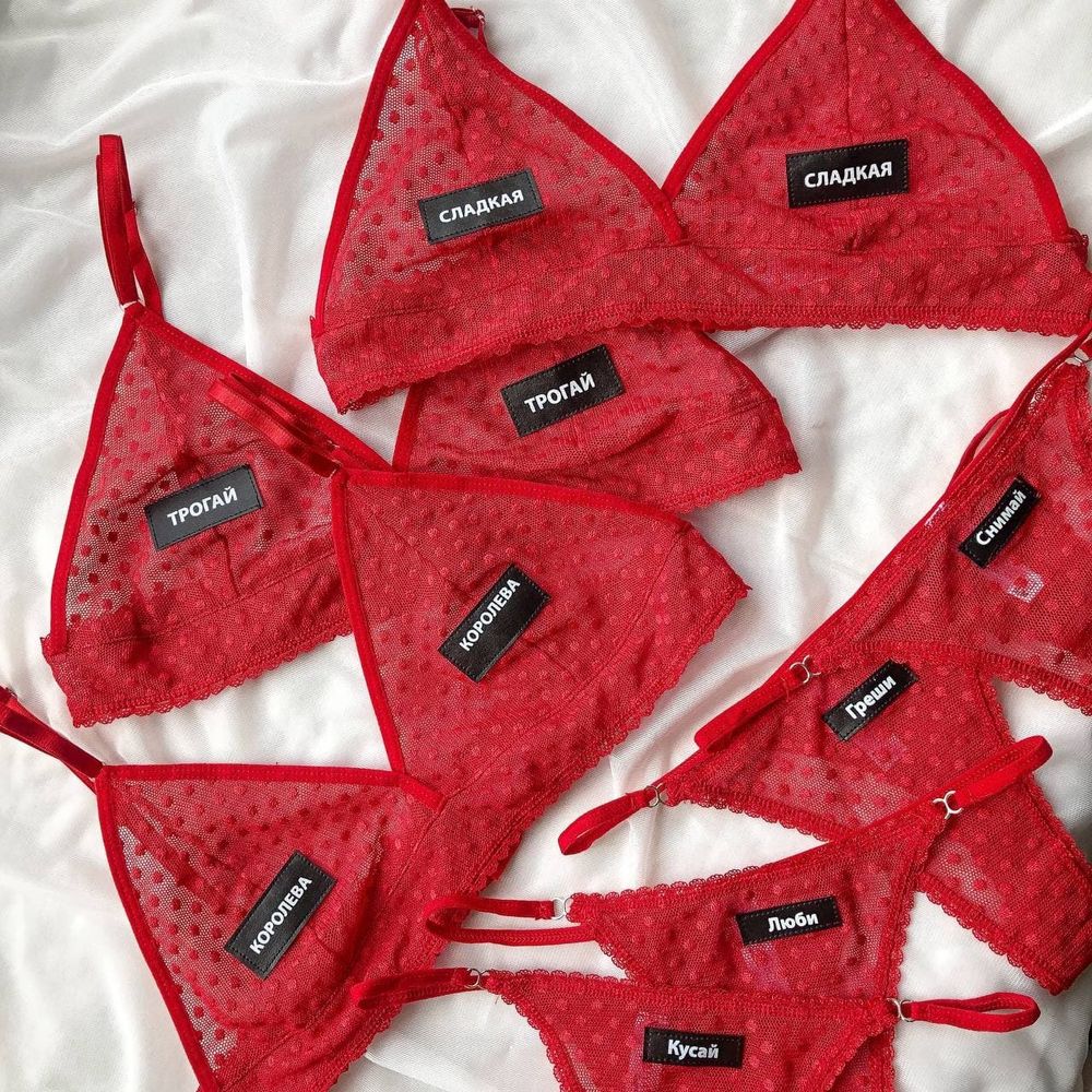 Соблазнительный комплект с надписями