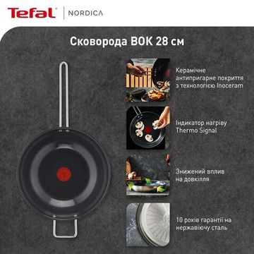 Сковорода ВОК Tefal Nordica 28 см (H8711955)