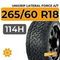 Unigrip Lateral Force A/T 265/60 R18 114H XL
