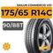 Sailun Commercio VX1 175/65 R14C 90/88T