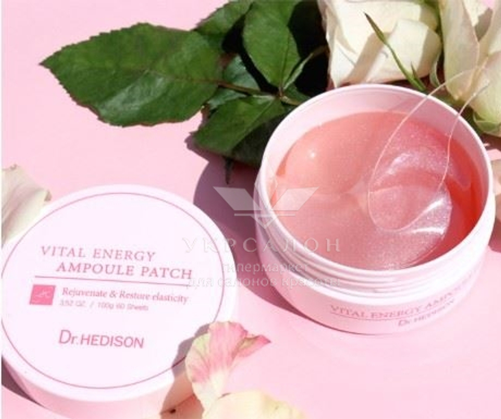 Гідрогелеві патчі dr.hedison vital energy з волюфіліном і пептидами