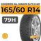 Goodride All Season Elite Z-401 165/60 R14 79H XL