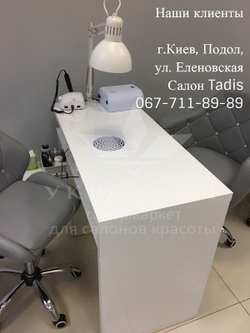 Стульчик мастера  Leganza Star