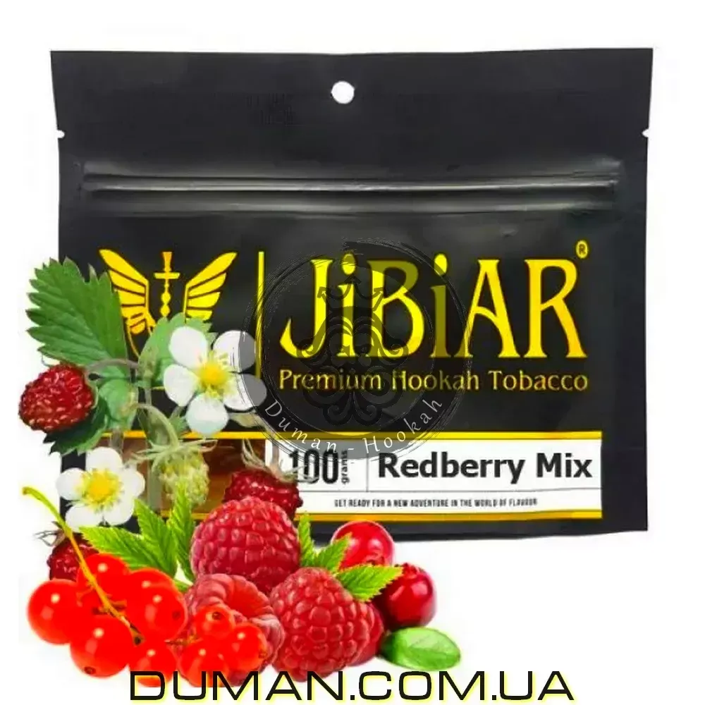 JiBiAR Red Berry Mix (Джибиар Красный Ягодный Микс) 100g | Срок годности. УЦЕНКА