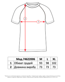 Футболка піксель ММ-14 чоловіча (арт. 7462200601)