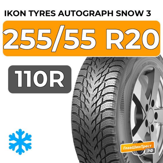 Ikon Tyres Autograph Snow 3 SUV 255/55 R20 110R XL