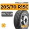 Pirelli Carrier