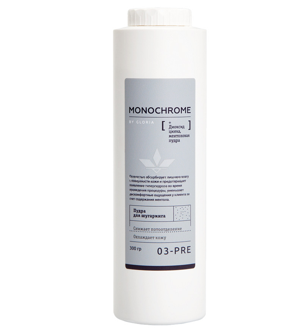 Пудра для шугаринга Gloria Monochrome