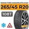 Nokian Tyres Hakkapeliitta 9 SUV 265/45 R20 108T XL шип.