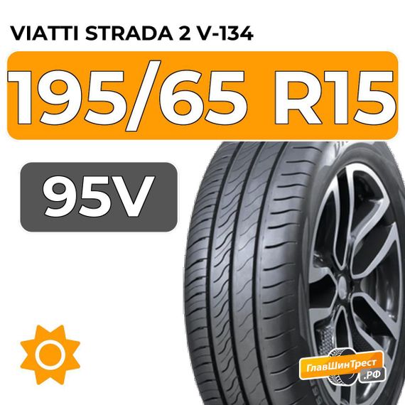 Viatti Strada 2 V-134 195/65 R15 95V