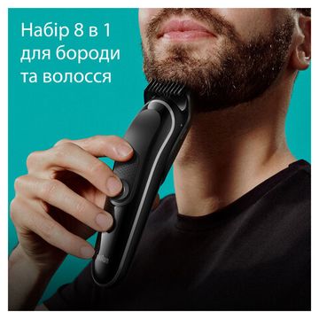 Тример Braun All-In-One Style Kit Series 3 MGK3440