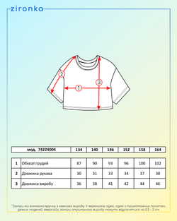 Футболка кроп-топ черная для девочки (арт. 7422400402)