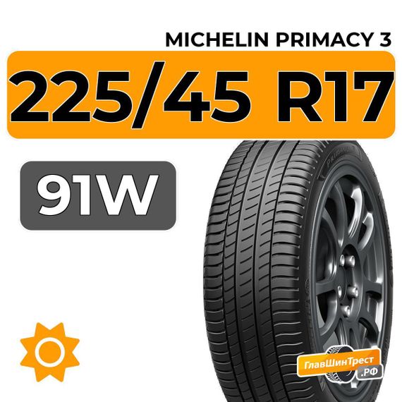Michelin Primacy 3 225/45 R17 91W