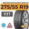 Bridgestone Blizzak Spike-02 SUV 275/55 R19 111T шип.