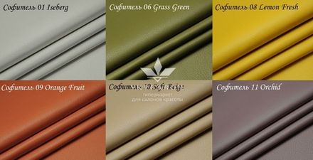 Палітра шкірозамінників ee