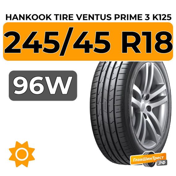 Hankook Tire Ventus Prime 3 K125 245/45 R18 96W