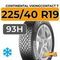 Continental VikingContact 7 225/40 R19 93H XL