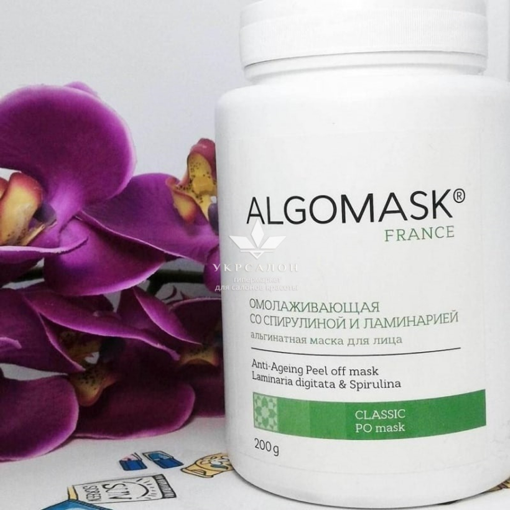 Альгинатная маска Омолаживающая со cпирулиной и ламинарией Algomask