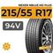 Nexen NBlue HD Plus 215/55 R17 94V