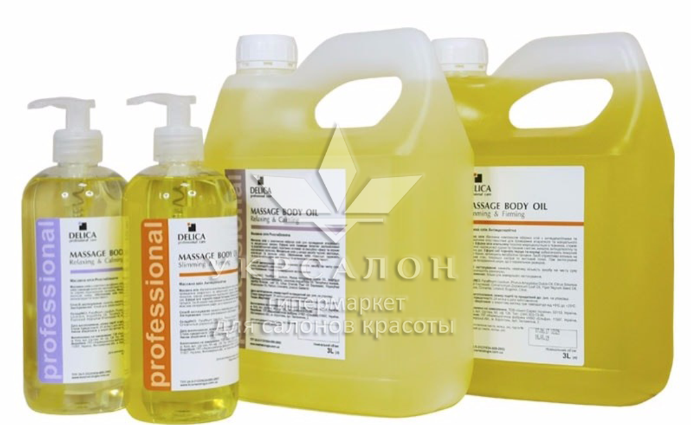 Масло массажное Расслабляющее