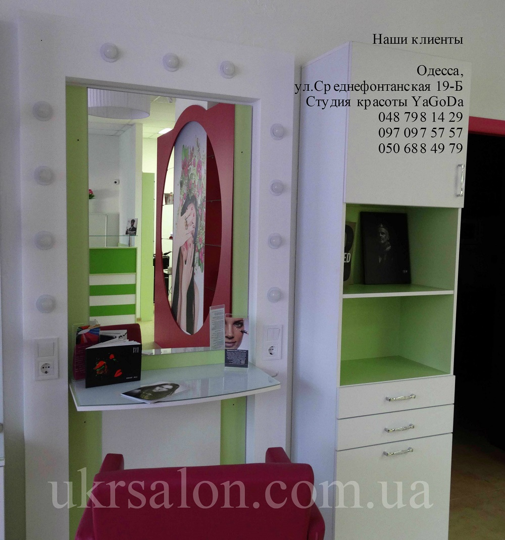 Лаборатория Vigor