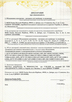 Врезная вытяжка для маникюра Air max V6 белая