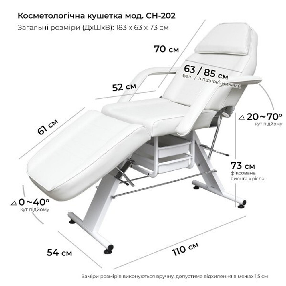 Кушетка косметологическая 202