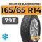 Sailun Ice Blazer Alpine+ 165/65 R14 79T
