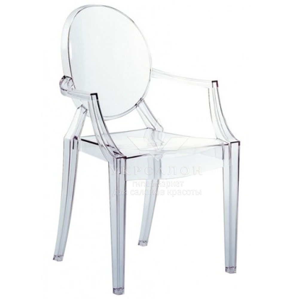 Кресло Louis Ghost