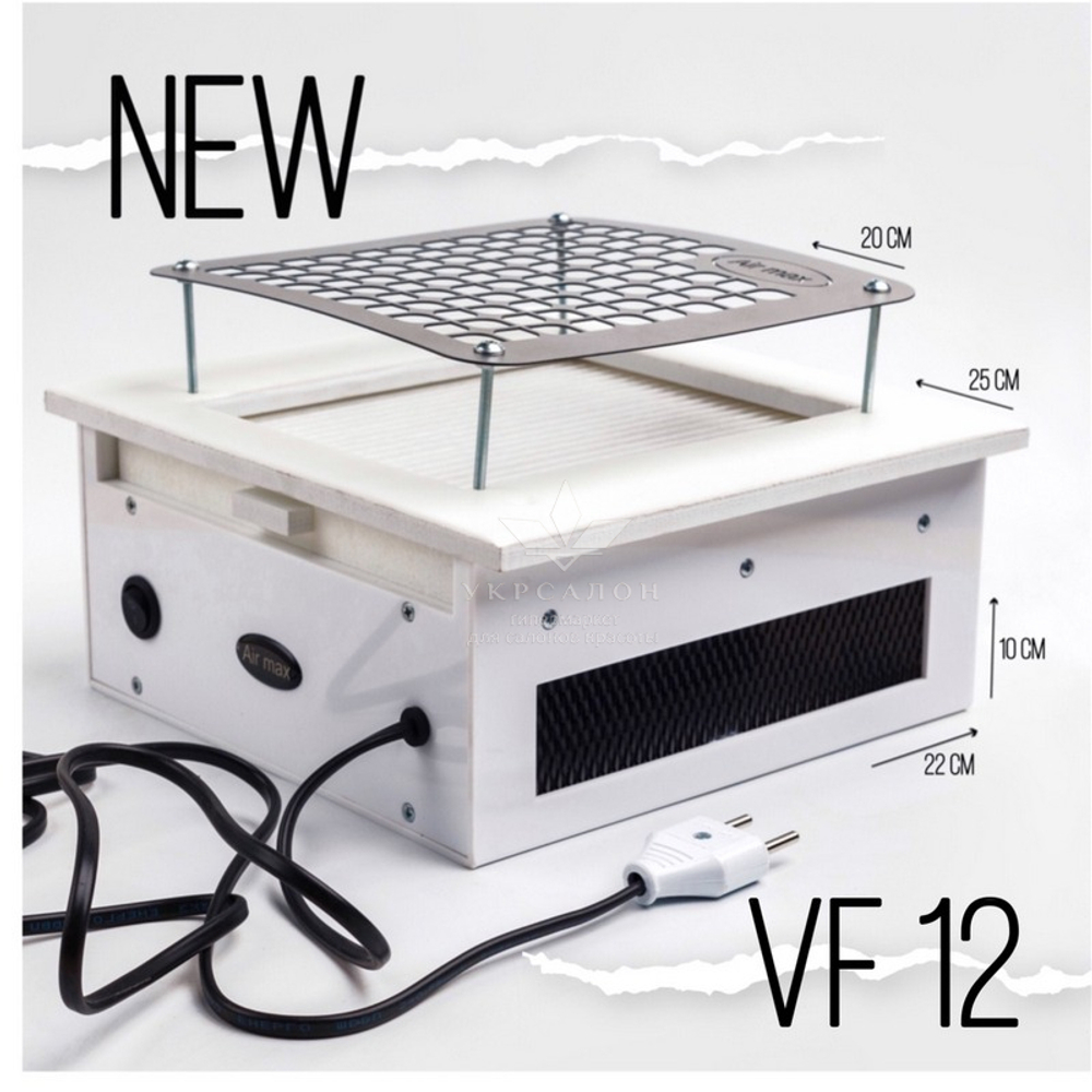 Вбудована витяжка VF 12 з фільтром Air Max