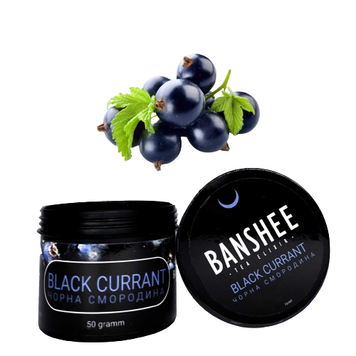 Бестабачная смесь Banshee Black Currant (Банши Черная Смородина) 50г