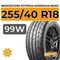 Bridgestone Potenza Adrenalin RE003 255/40 R18 99W XL