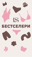 ПОПУЛЯРНЕ