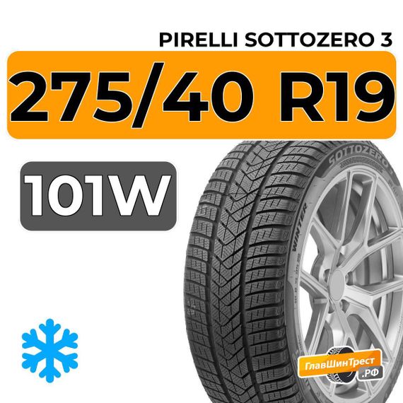 Pirelli Sottozero 3 275/40 R19 101W