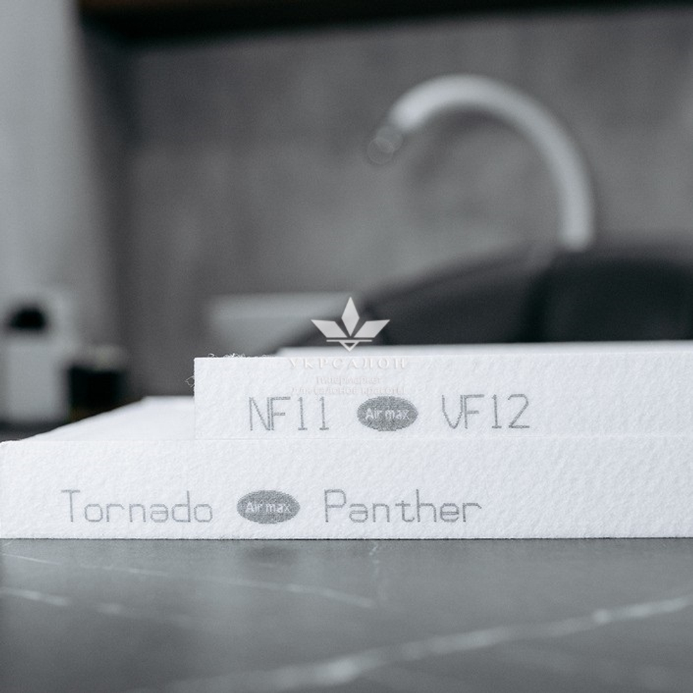 Комплект фильтров для вытяжки Air Max 5 шт.