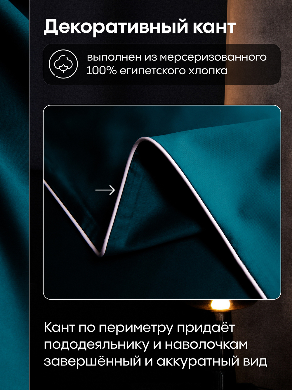 Комплект постельного белья Однотонный Сатин Премиум OCP007