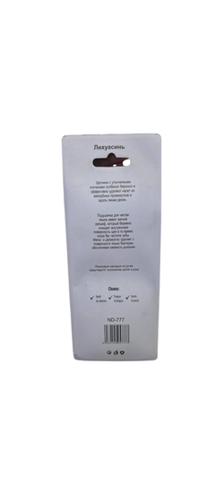 Набор зубных щеток 5шт