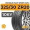Michelin Pilot Sport Cup 2 325/30 ZR20 106Y XL