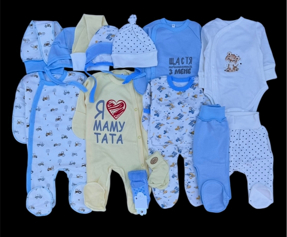 Гарний набір одягу для новонародженого малюка, якісний одяг для немовлят, весна, зима, зріст 56 см, бавовна