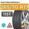 Ikon Tyres Nordman 7 SUV 265/70 R17 115T шип.