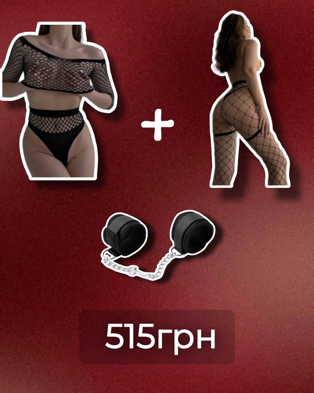 Гарячий бокс