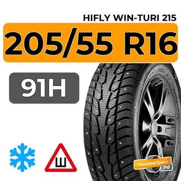 HiFly Win-Turi 215 205/55 R16 91H шип.