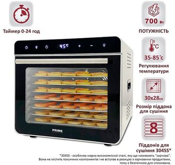 Сушарка для овочів і фруктів PRIME Technics PFD708S