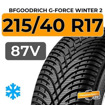 BFGoodrich G-Force Winter 2 215/40 R17 87V XL