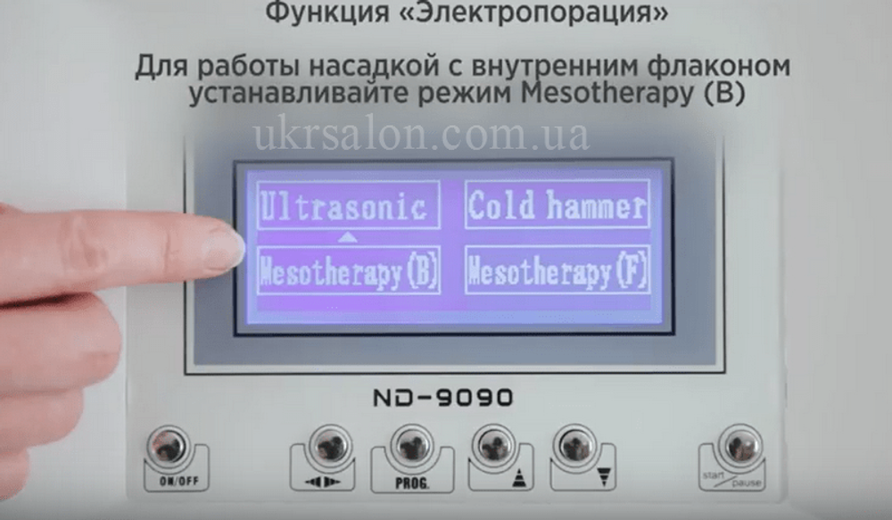 Аппарат для электропорации 3 в 1 модель ND-9090